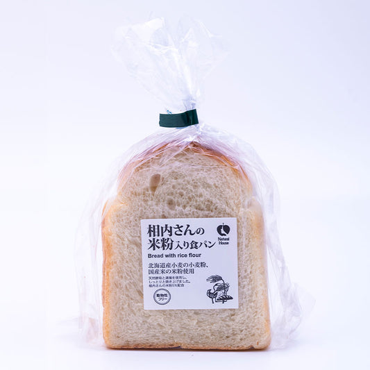 [Refrigerated] Sachsen Aiuchi's rice flour bread (3 slices) (Available only on Mondays, Tuesdays, Wednesdays and Fridays) 