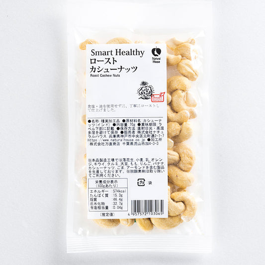 NH Roasted Cashew Nuts 