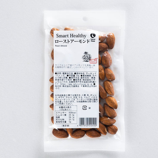 NH Roasted Almonds