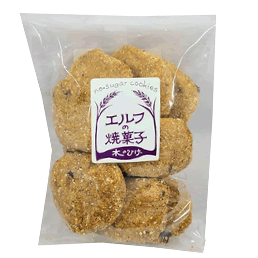 エルフの焼き菓子