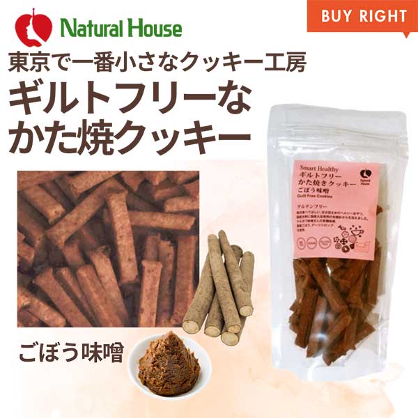 NHコーヒー･紅茶と茶菓子セット