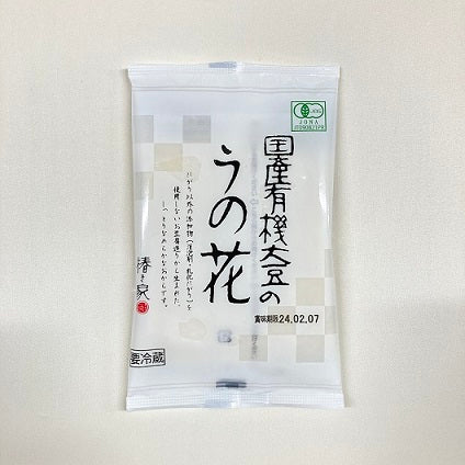 [Refrigerated] Tsubakikiya Domestic Organic Soybeans Unohana 120g 