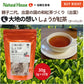 【冬季商品】NH西さんのしょうが紅茶(リーフ)