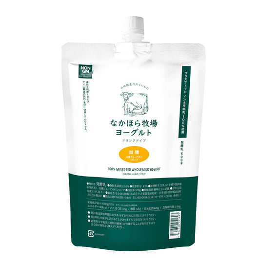 【冷蔵】中洞牧場 ドリンクヨーグルト加糖500ml（日曜日のみ入荷）