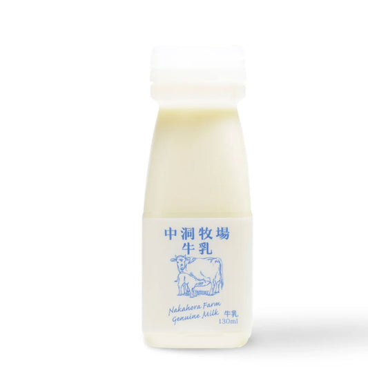 【冷蔵】中洞牧場 グラスフェッド牛乳130ml（日曜日のみ入荷）