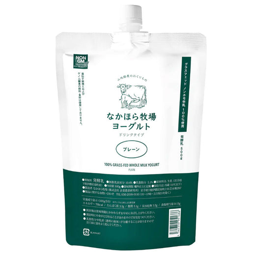 【冷蔵】中洞牧場ドリンクヨーグルト プレーン500ml（土曜日のみ入荷）