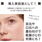 まとめ買い NHエッセンスM30ml csmorg3個セット<5%OFF>