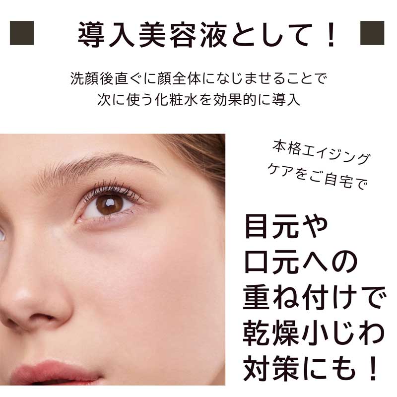 まとめ買い NHエッセンスM30ml csmorg3個セット<5%OFF>