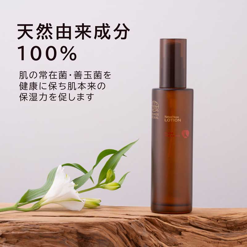 まとめ買い NHローション100ml csmntrl3個セット<5%OFF>