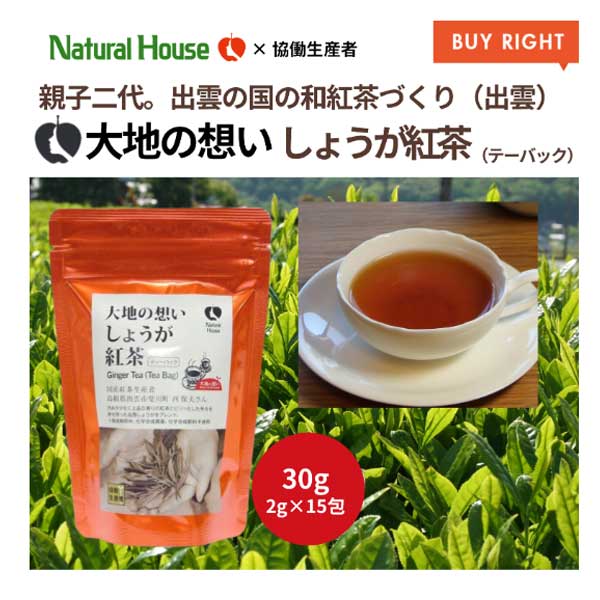 NHコーヒー･紅茶と茶菓子セット