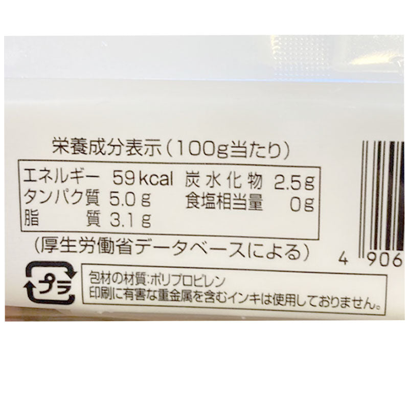 【冷蔵】国産有機充填豆腐　120g×2個